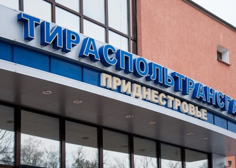 Придністров’я почало отримувати російський газ через Угорщину