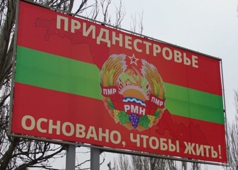 У Придністров'ї різко підвищили тарифи на енергоресурси