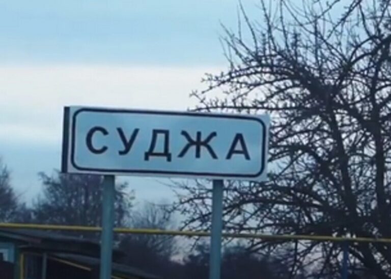Генштаб підтвердив значне просування росіян на Курщині