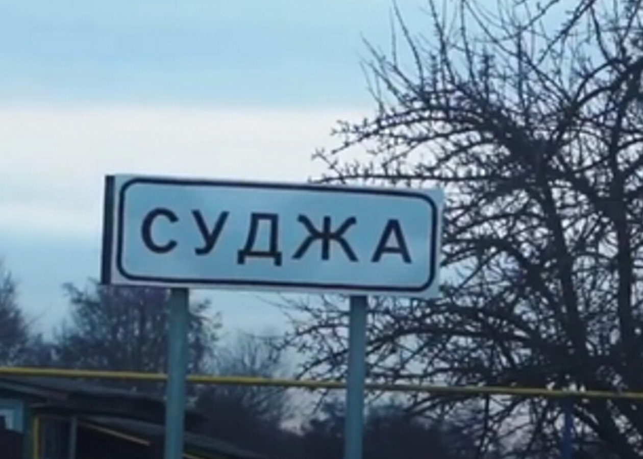 Генштаб підтвердив значне просування росіян на Курщині