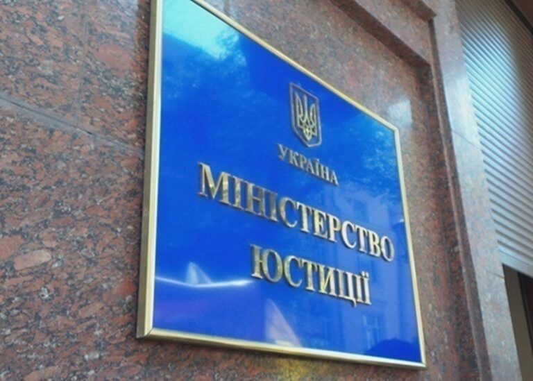 Мінʼюст ініціював конфіскацію активів Білоруськалію