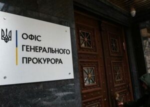 Ексдиректора підприємства держрезерву підозрюють у розтраті майже 14 млн