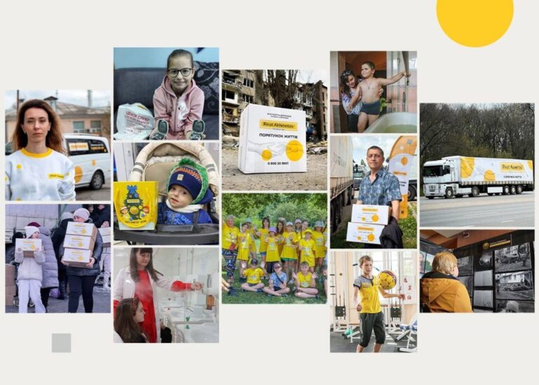 Прес-релізЗавжди поруч: 20 років роботи Фонду Ріната Ахметова