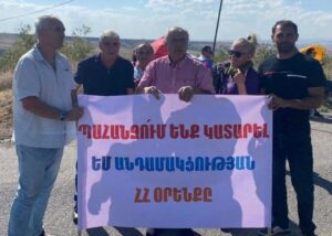 У Вірменії пройшов мітинг з вимогою вивести росіян з військової бази