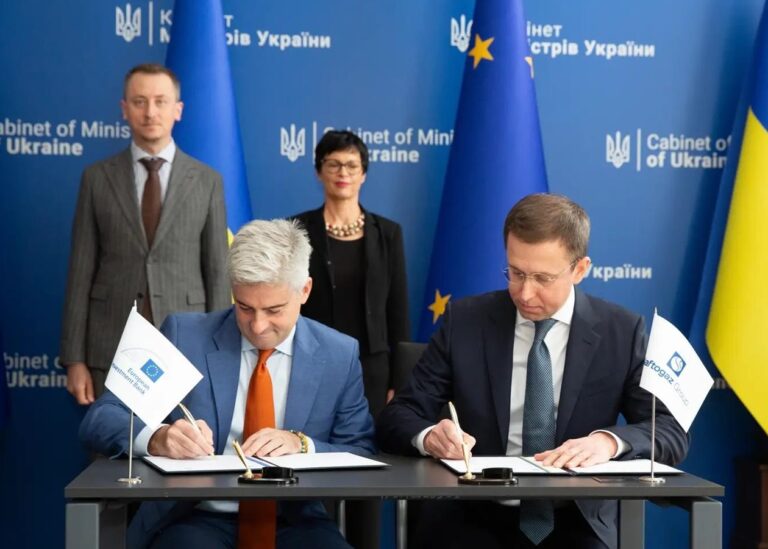 Україна залучила від ЄІБ 300 млн євро на газ