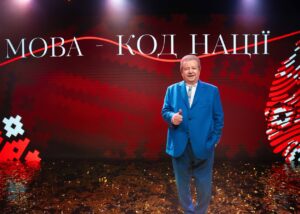 Поплавський розповів, як у КНУКіМ святкували День мови