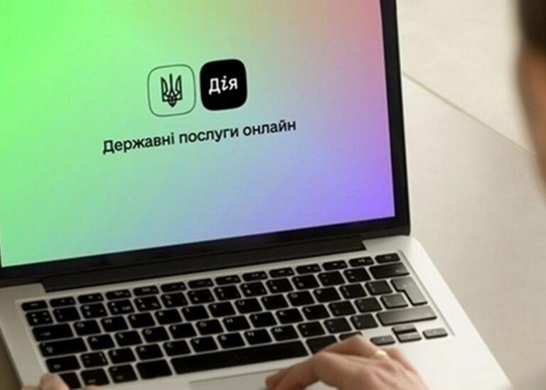 Які послуги з'являться в Дії у 2026 році