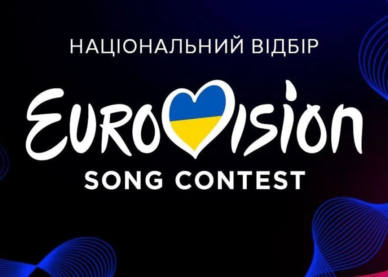 Визначено порядок виступів фіналістів Нацвідбору на Євробачення-2026