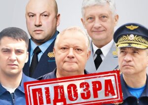 П'ять російських командирів отримали підозру за удар по Кривому Рогу