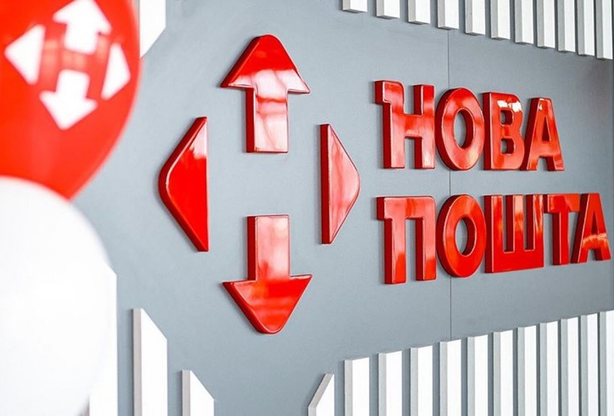 “Нова пошта” готує вихід у банківський сектор