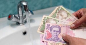 Комунальні пільги для людей з інвалідністю: Ось хто матиме знижки у липні