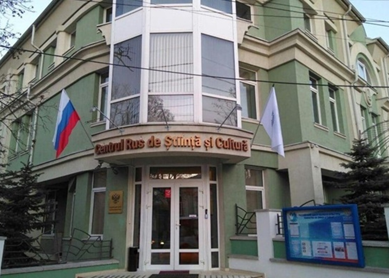 У Кишиневі остаточно закрили "русский дом"