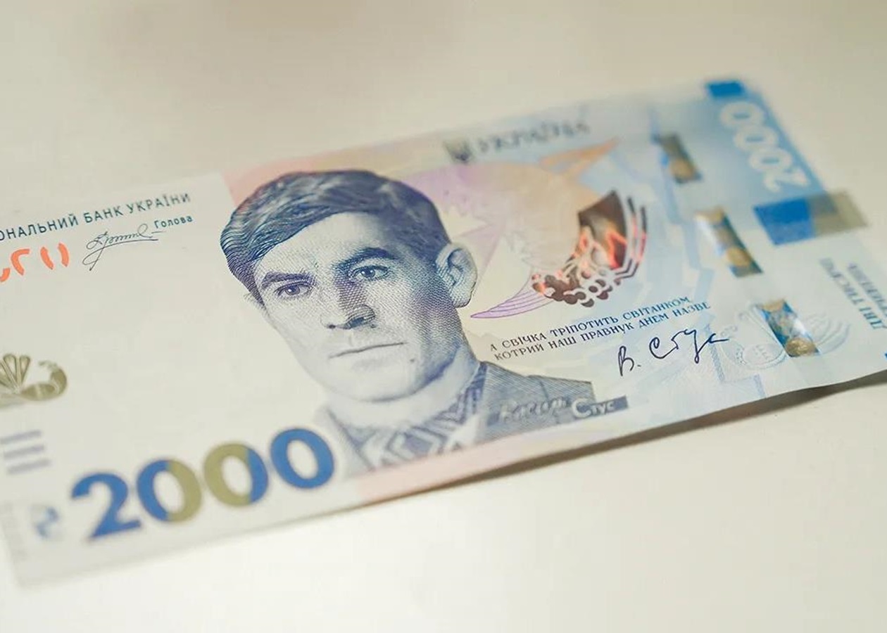 В Україні вводять банкноту номіналом 2000 гривень