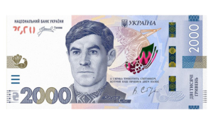 Фальшувальники вже, напевно, придивляються до нової "роботи": Як перевірити справжність банкноти 2 000 гривень