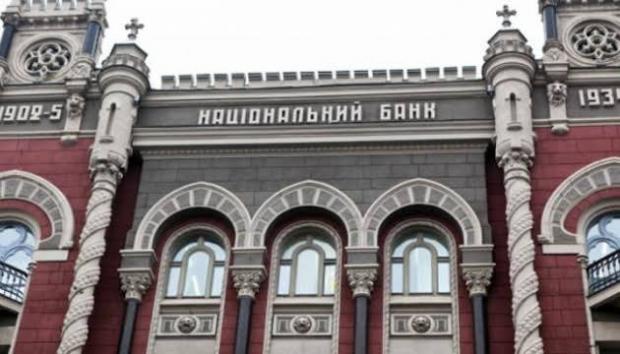 Депозити, кредити та гривня: Експерт пояснив, чого чекати після підвищення ставки НБУ
