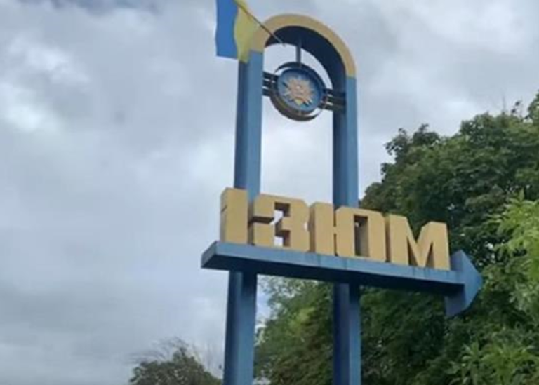 РФ вдарила ракетою по Ізюму: постраждали підлітки