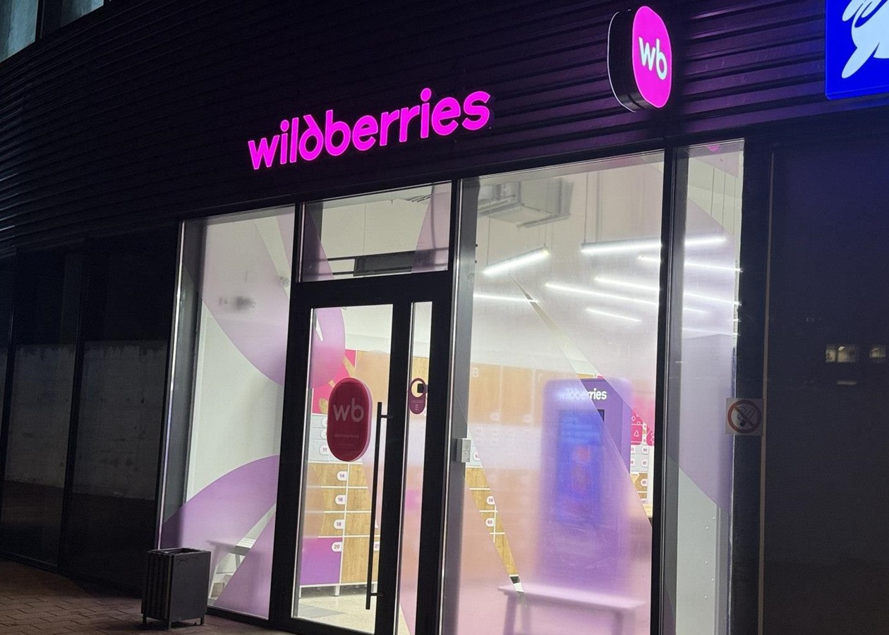 ЗМІ дізналися, скільки РФ втратила від ударів по Wildberries та OZON