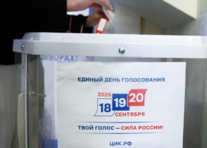 В РФ оголосили попередні результати "виборів"