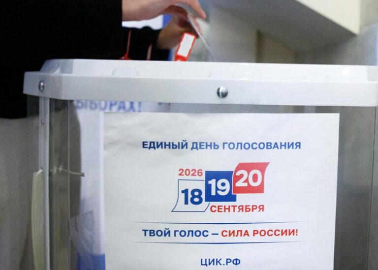 В РФ оголосили попередні результати "виборів"