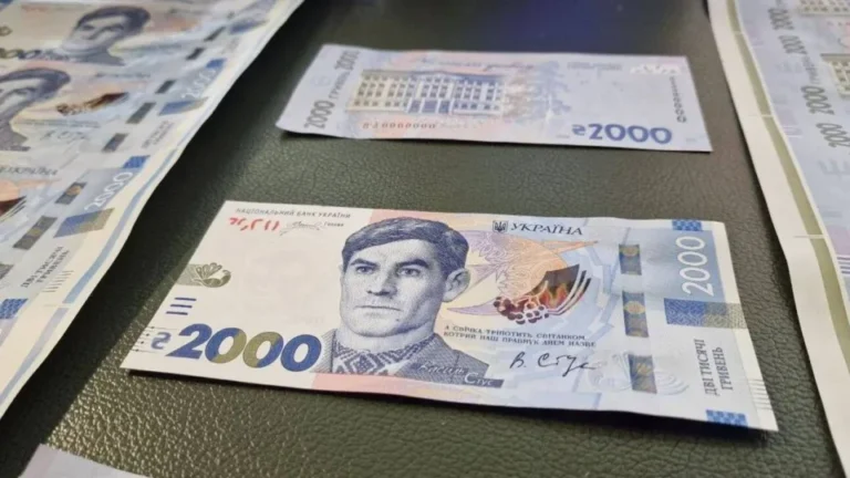 Вже завтра українцям почнуть видавати нові 2000 гривень: хто на банкноті та як вона виглядає