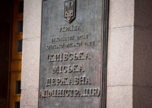 Для Києва розблокували платежі за частиною проєктів енергостійкості