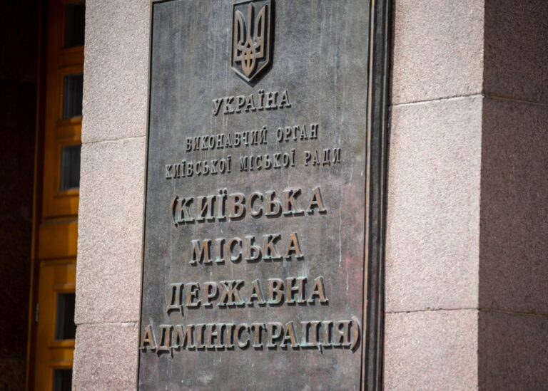 Для Києва розблокували платежі за частиною проєктів енергостійкості
