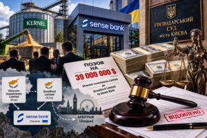 39 мільйонів доларів у кишеню агроолігархів: як державний Sense Bank ледь не втратив мільярди через сумнівні судові схеми та пасивність чиновників